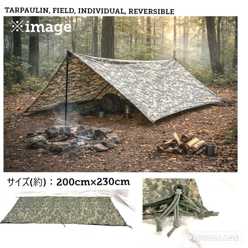 米軍放出品】リバーシブル フィールドタープ ターポリンシート 防水
