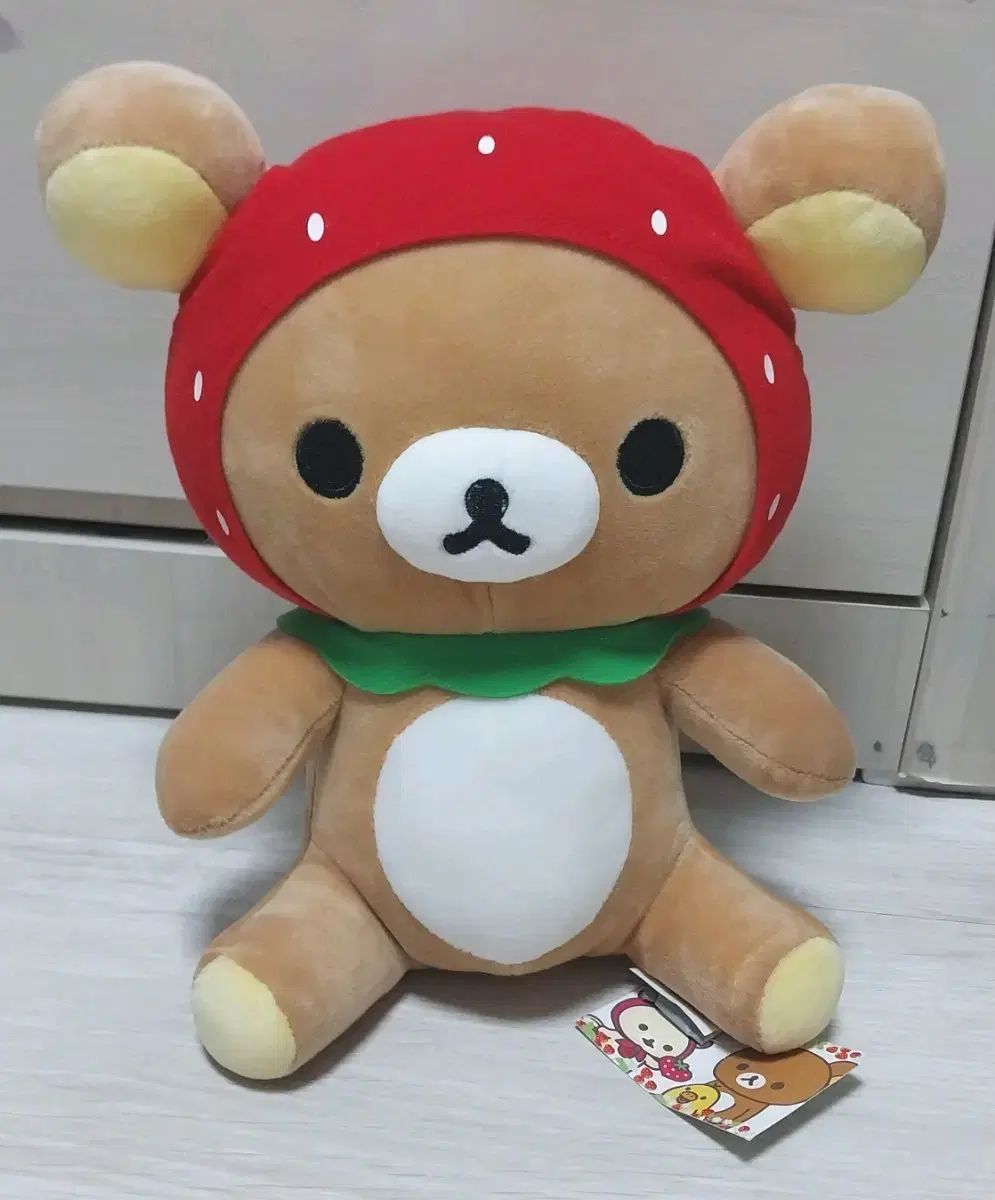 リラックマ ぬいぐるみ いちご コリラックマ サンエックス いちごない