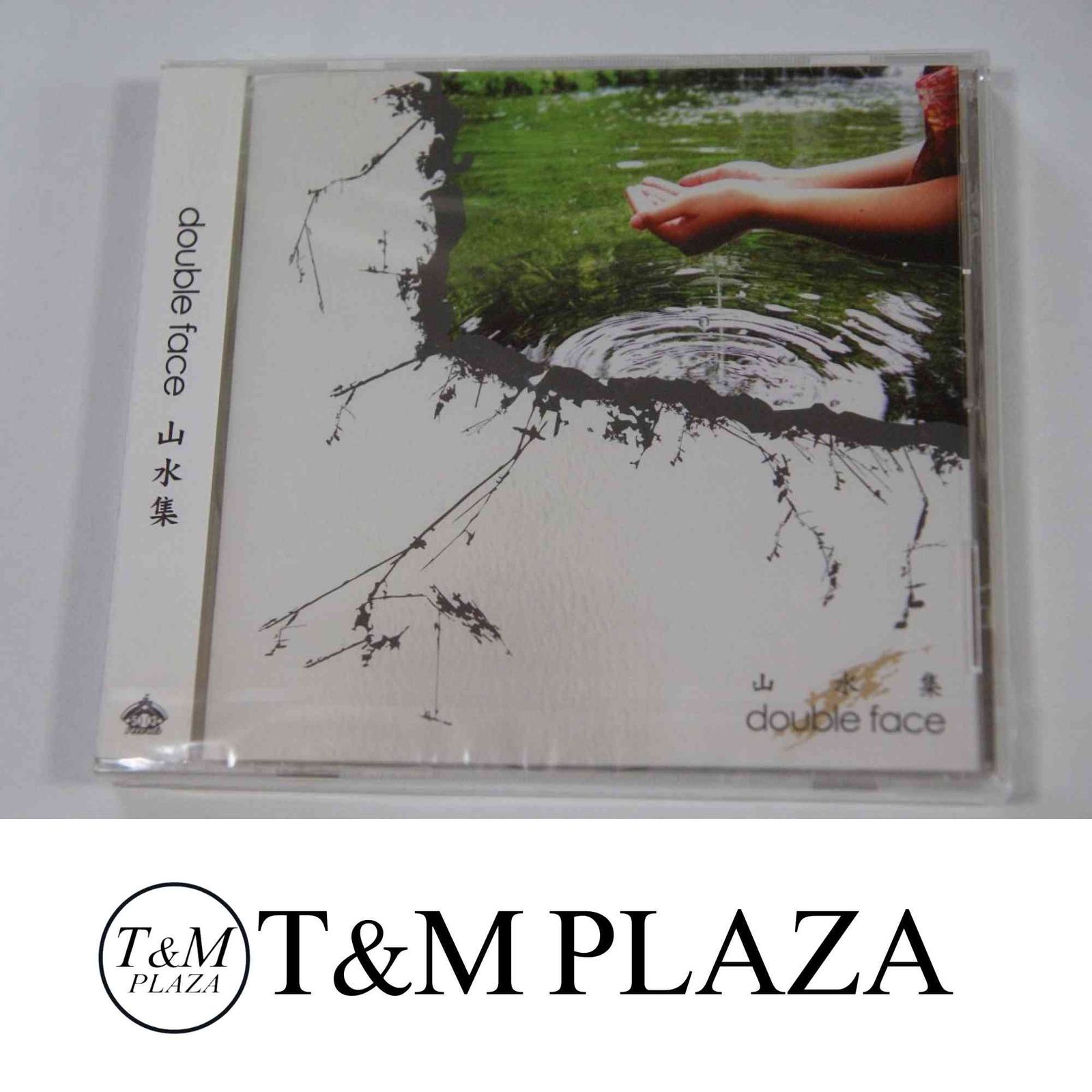double face　山水集　CD 山水集 [CD] double face - メルカリ