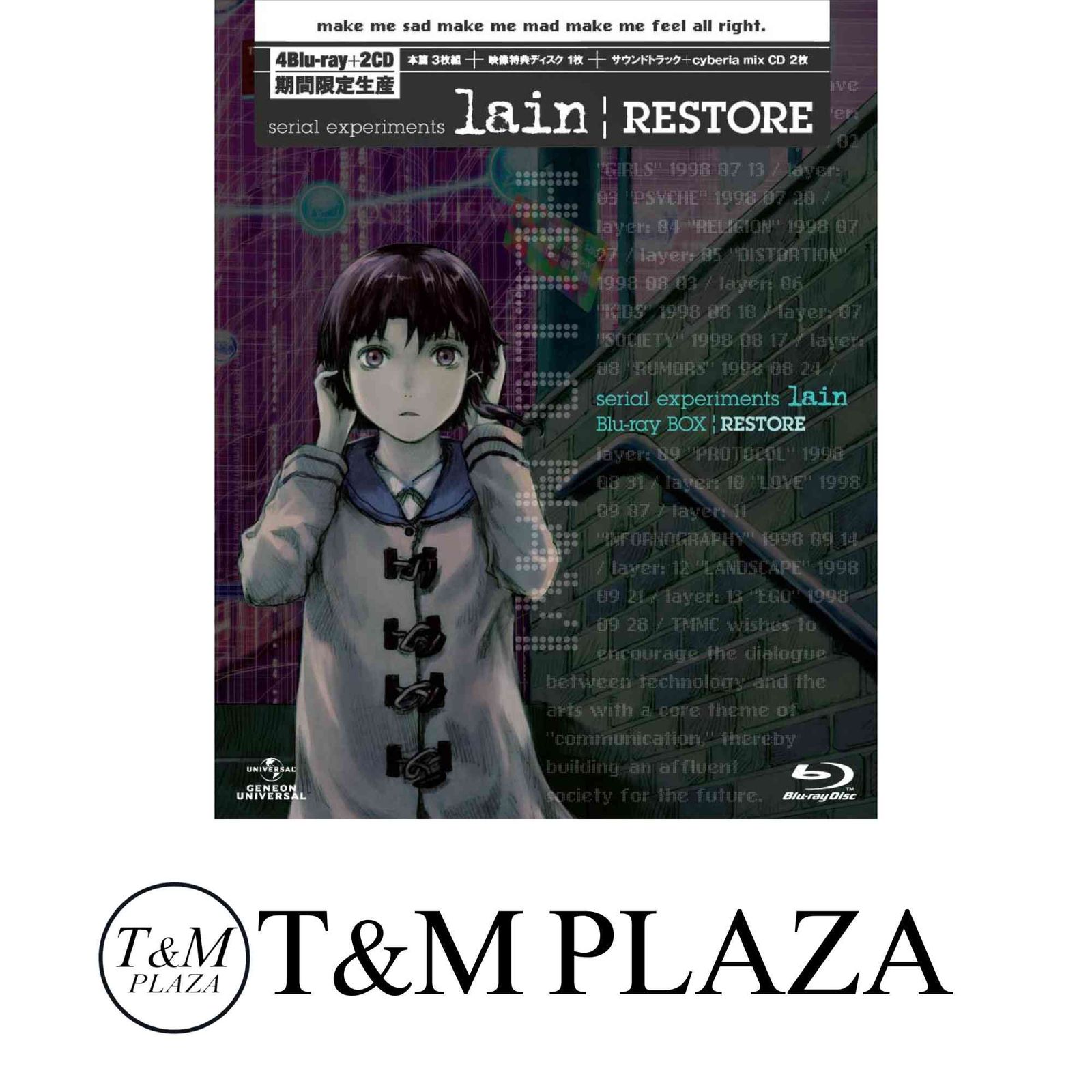 serial experiments lain Blu-ray BOX|RESTORE (初回限定生産) [Blu 