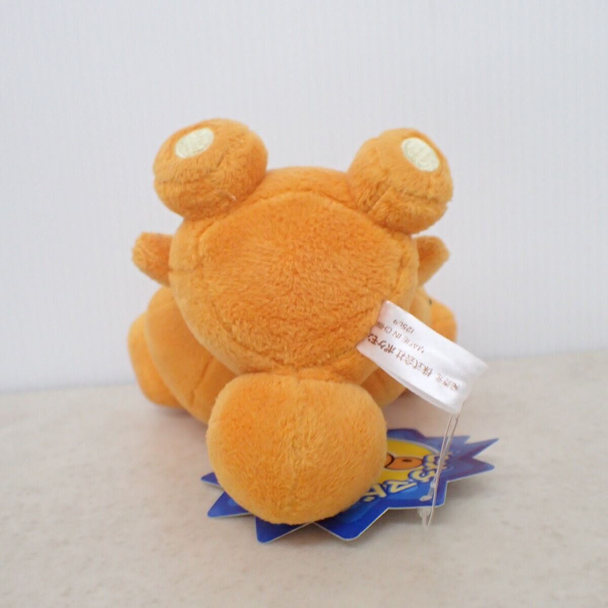 ポケモンセンター ヒメグマドール 紙タグ付 ポケットモンスター