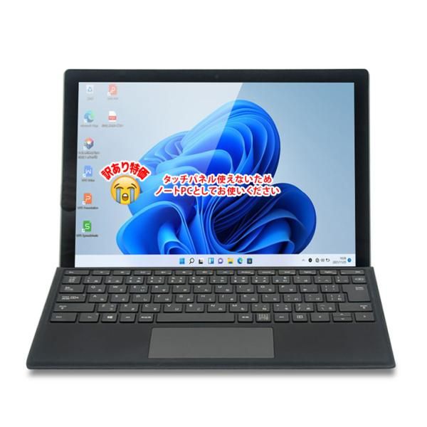 パソコン】Microsoft Surface Pro5 タブレット Office 選べる Win11 or