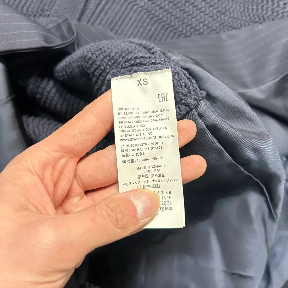 メゾンマルジェラ Maison Margiela ジャケット ミックス ロング 
