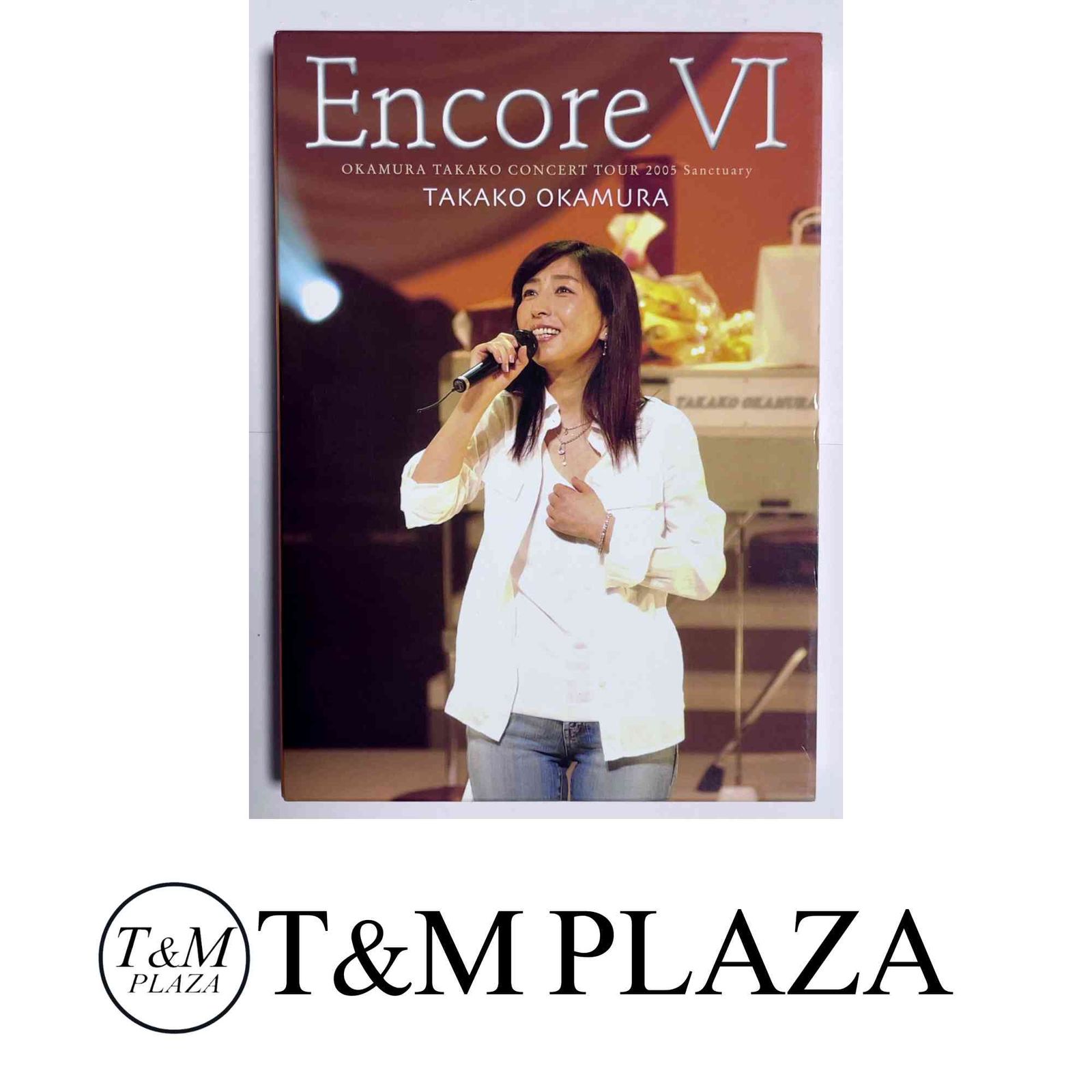 Encore VI OKAMURA TAKAKO CONCERT TOUR 2005 Sanctuary [DVD] [DVD