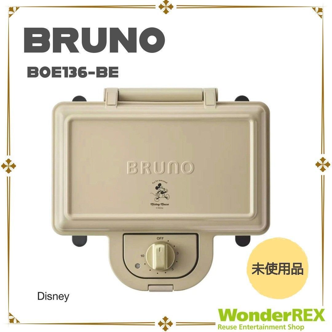 新品未使用品】BRUNO/ブルーノ DISNEY ホットサンドメーカー ダブル