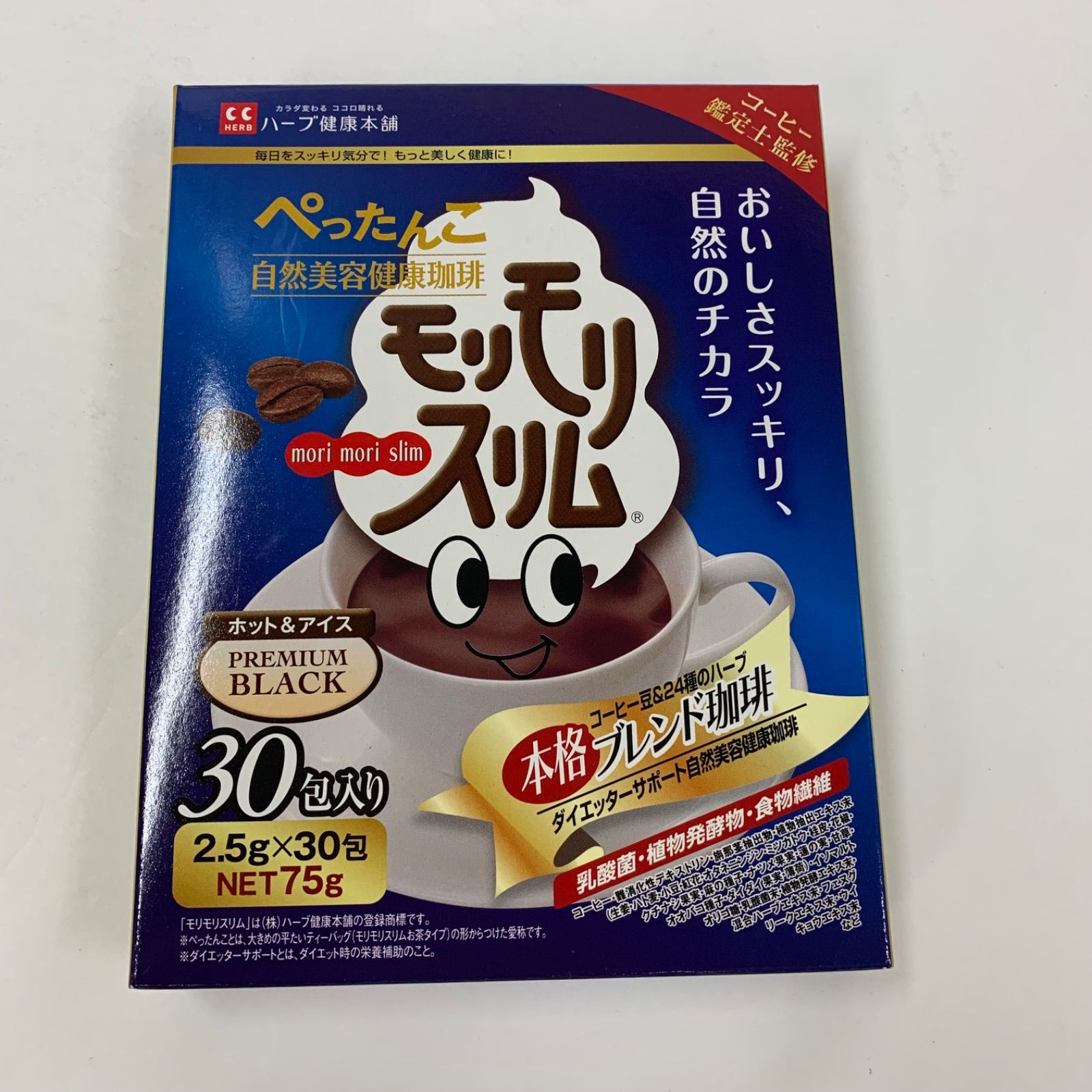 ハーブ健康本舗 モリモリスリム各種30包✕3箱 ハーブ健康本舗 モリモリ