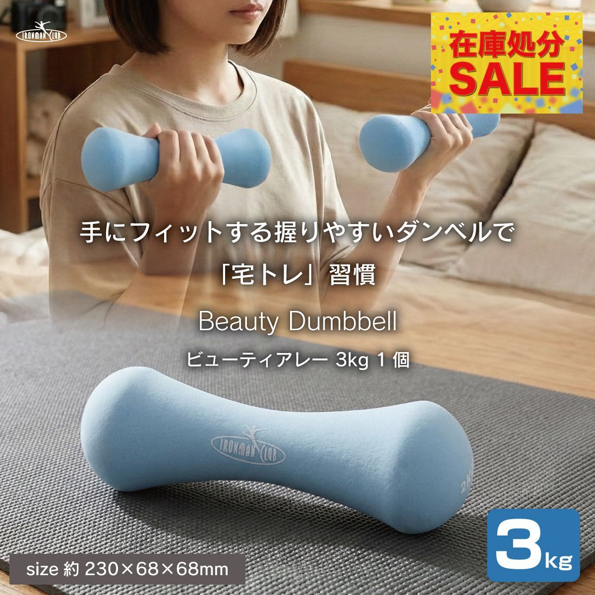 トレーニング・エクササイズ ダンベル 鉄アレイ 20kg 2個セット 40kg