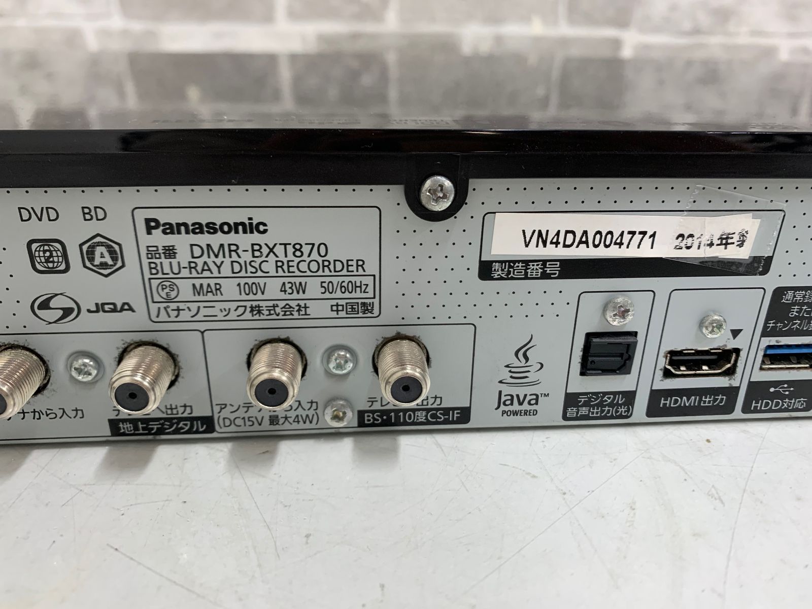 Panasonic Panasonic☆DMR-BXT870☆ DMR-BXT870 3TB 7チャンネル同時 
