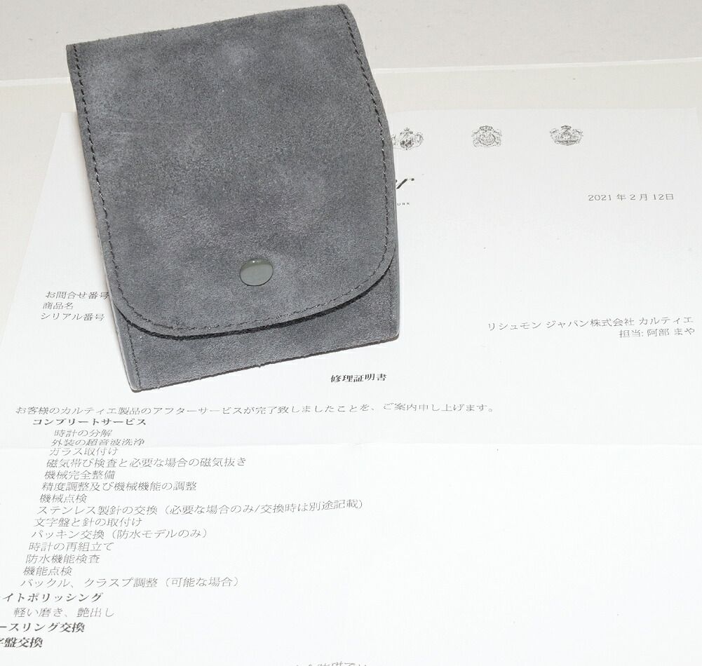 C メリディアン