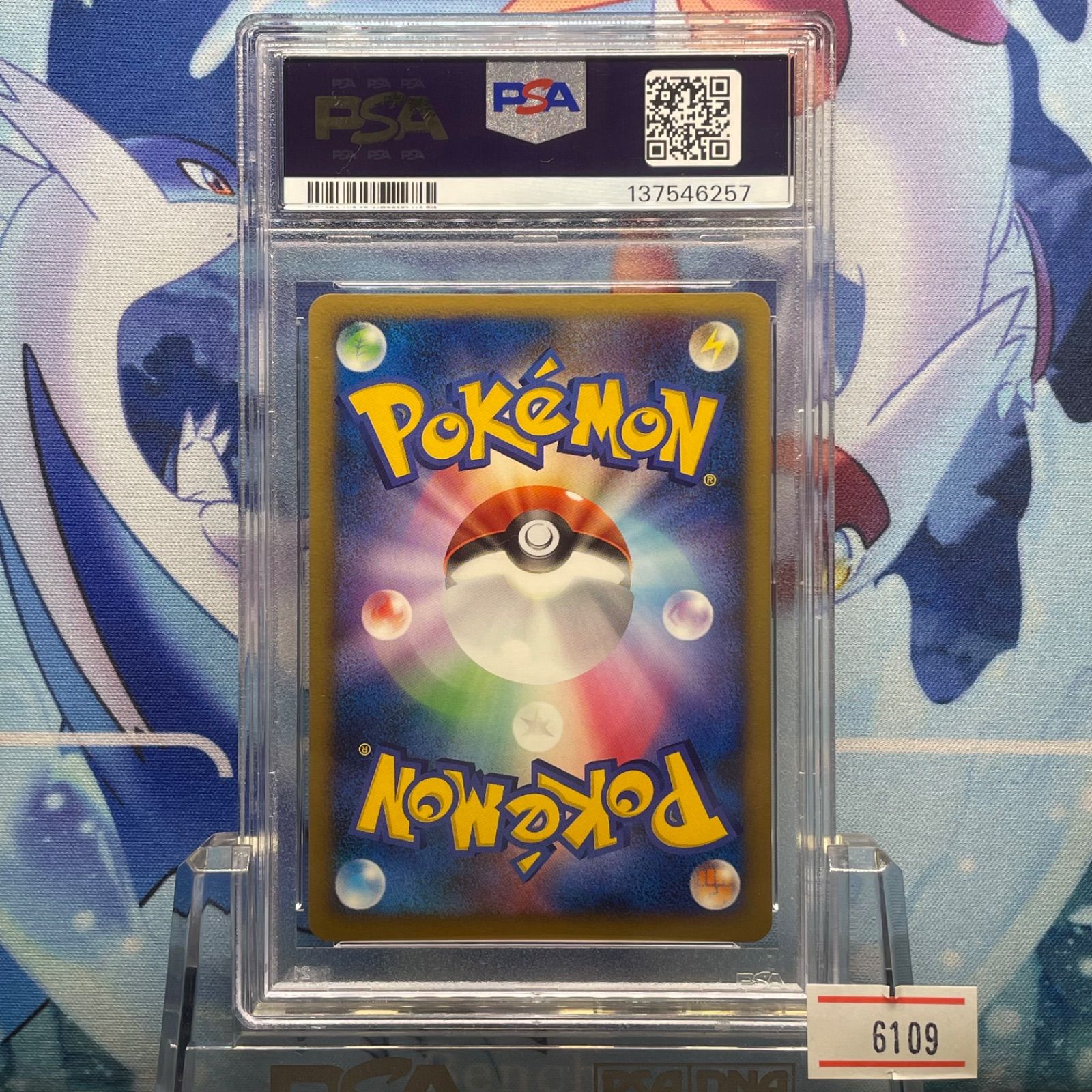 PSA9 水の都のラティオス DP 映画10周年記念 プレミアムシート 2007 A