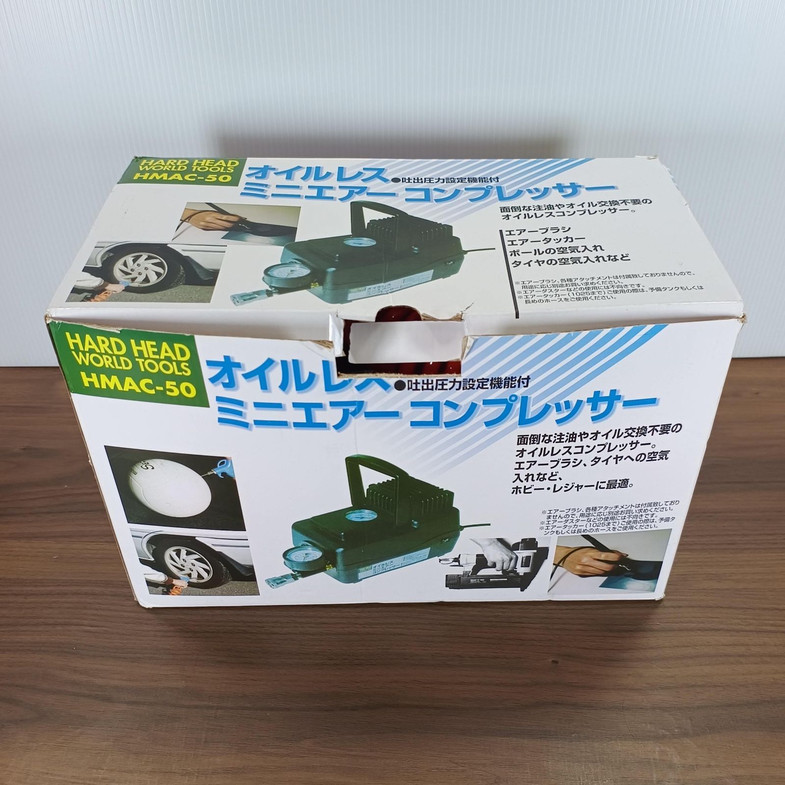 ミニエアーコンプレッサー オイルレス HMAC50 動作確認済 H\u0026H 