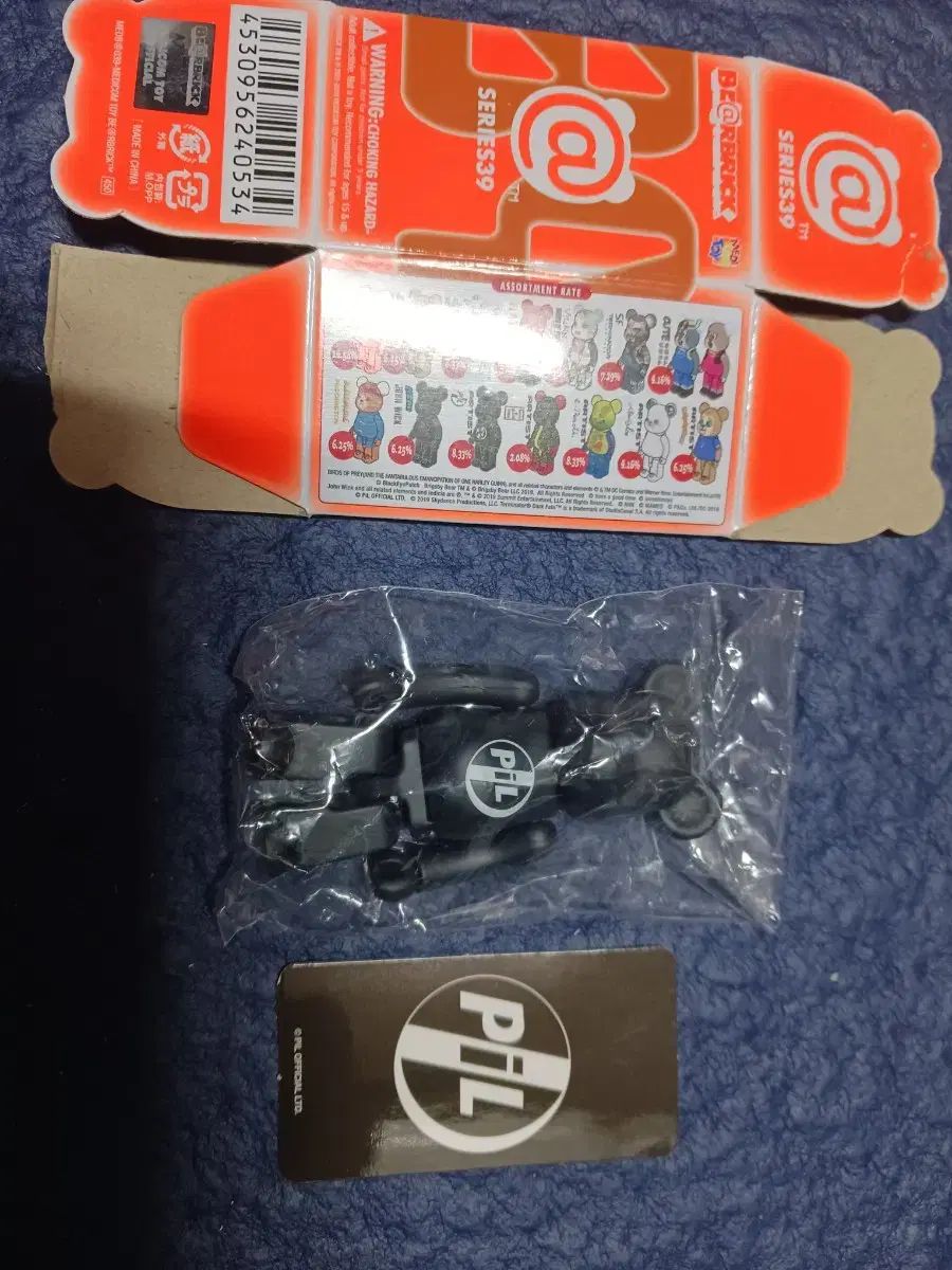 BE@RBRICK (ベアブリック) pil