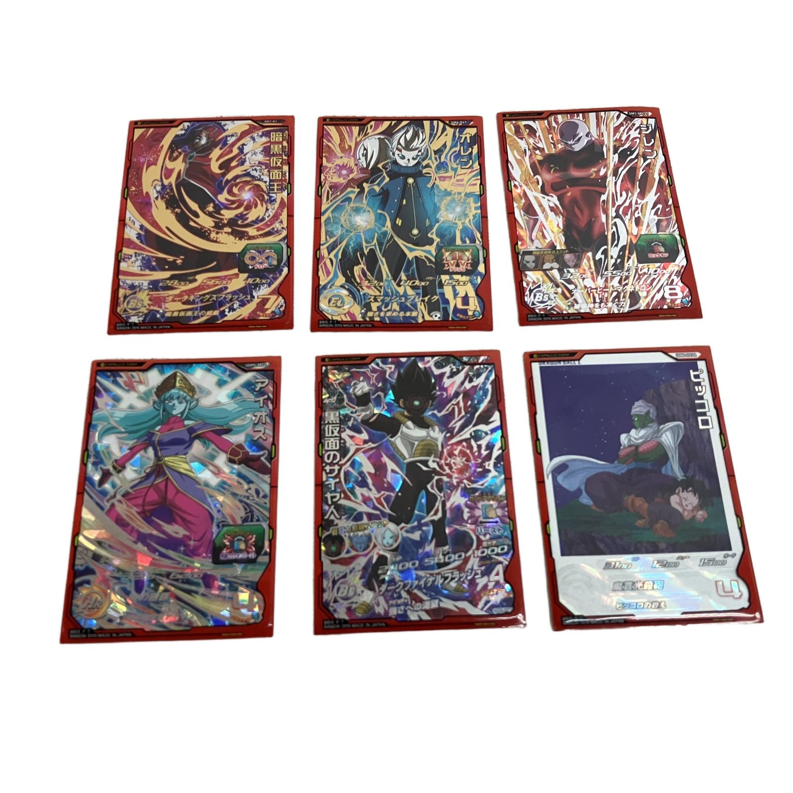 OneMall provides Mercari products: スーパードラゴンボール