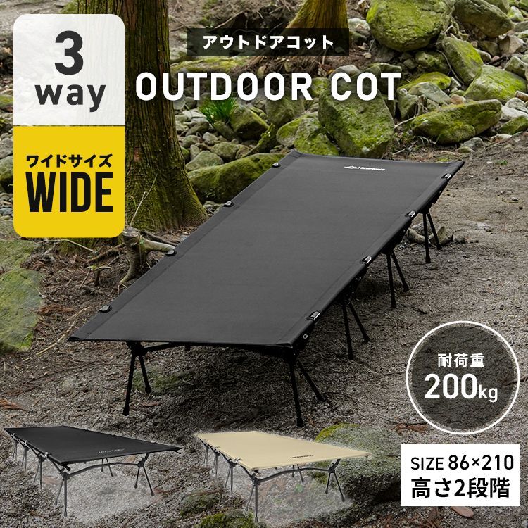折りたたみベッド コンパクトベッド キャンプ 簡易ベッド アウトドア