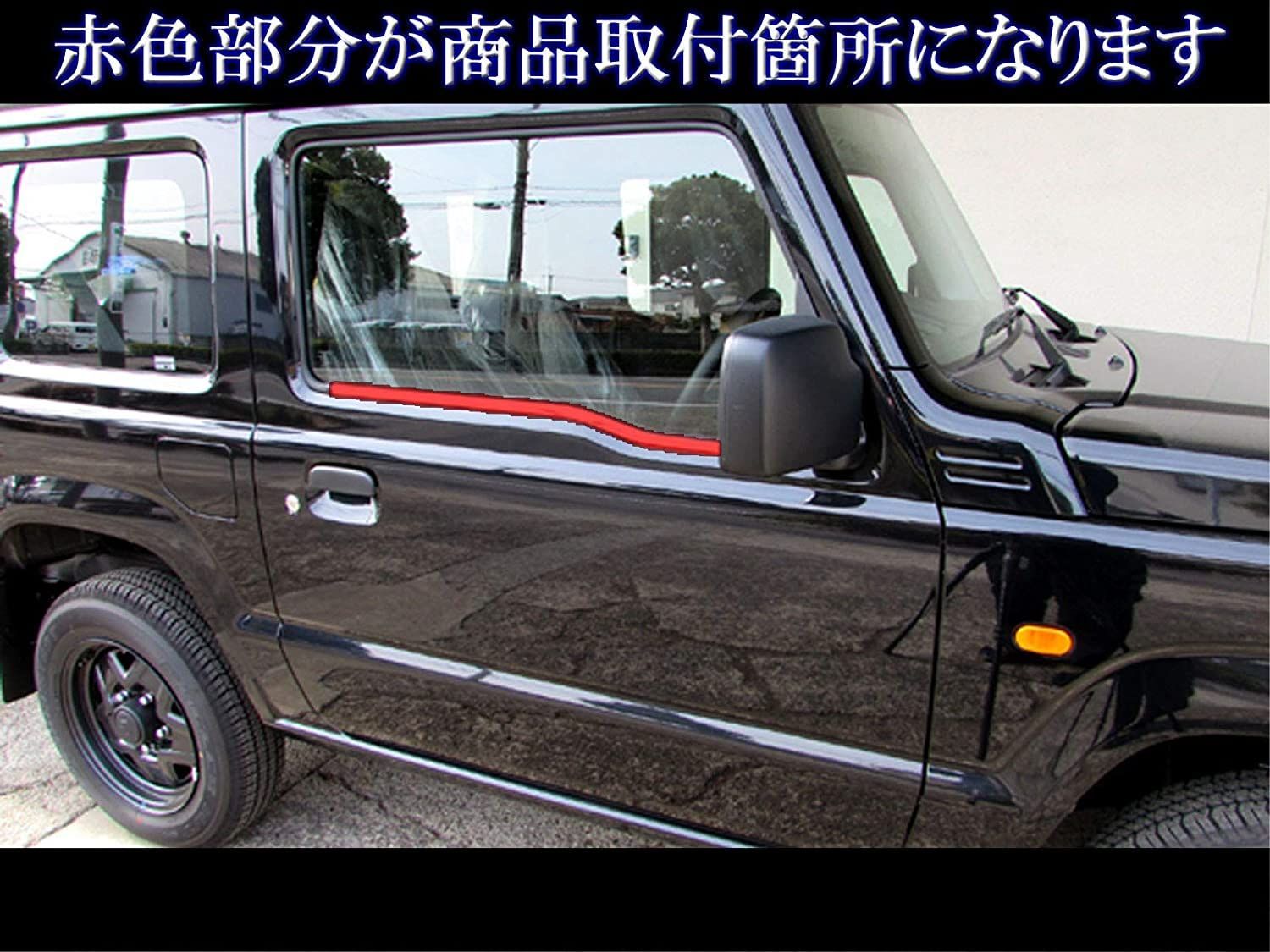 ジムニー JB64W 超鏡面ステンレスメッキメッシュグリルカバー 【公式通販】