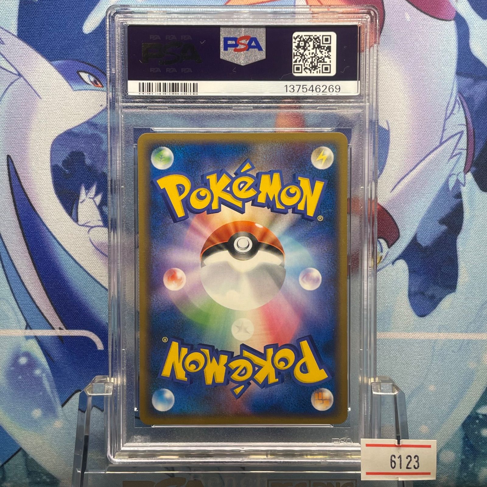 わるいカイリュー PSA9 わるいカイリュー 1ED PCG 構築済みデッキ 