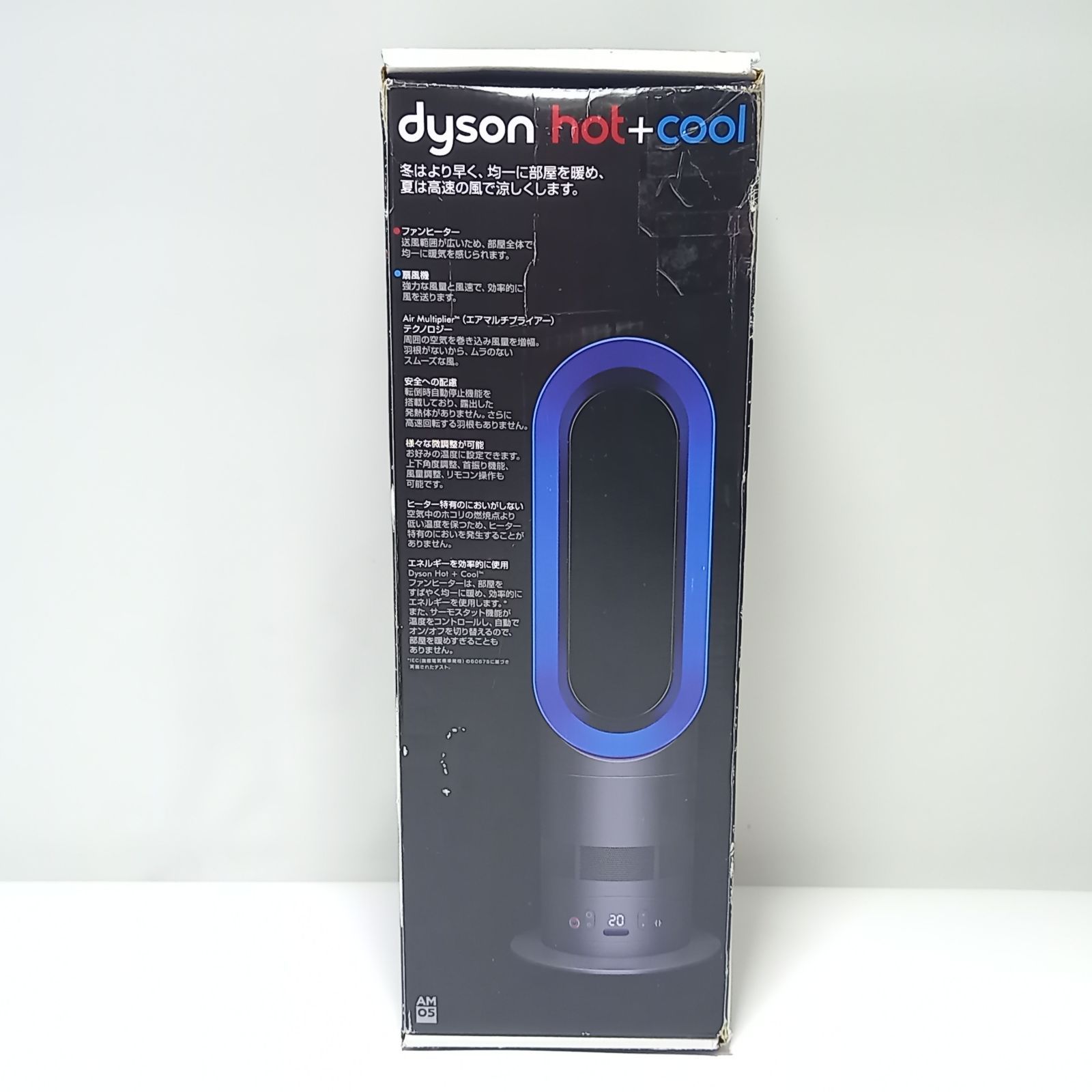 dyson ダイソン hot+cool AM05 EK7-JP-JNA3667A 羽無し扇風機 