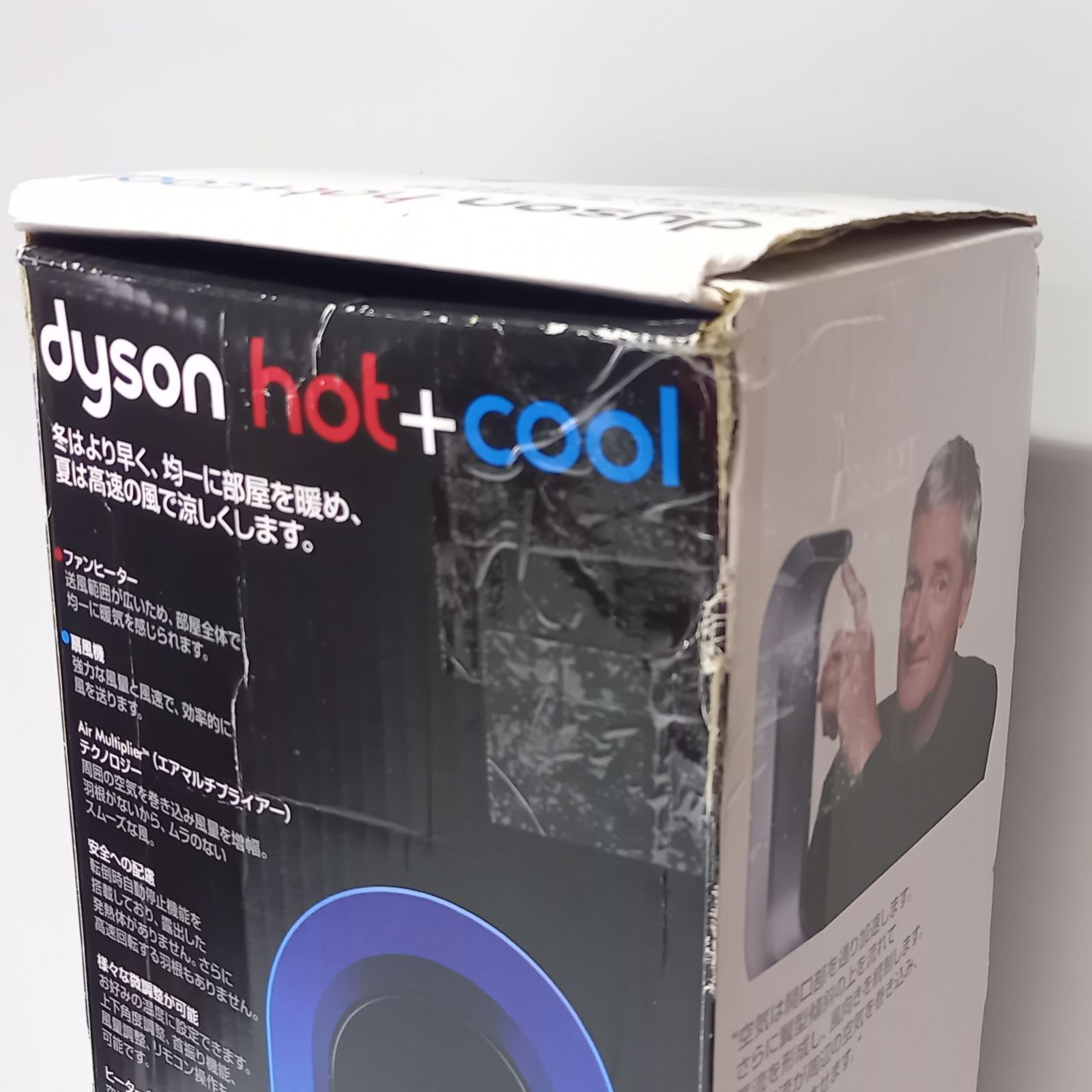 dyson ダイソン hot+cool AM05 EK7-JP-JNA3667A 羽無し扇風機 