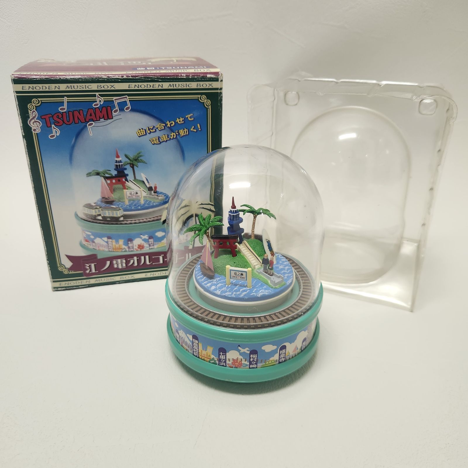 江ノ電 100周年 オルゴール TSUNAMI - メルカリ