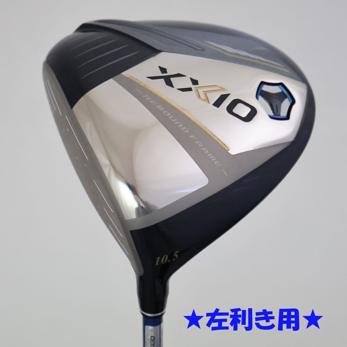 ○左利き用！2024年モデル！大人気！ダンロップ☆ゼクシオ- XXIO- 13 