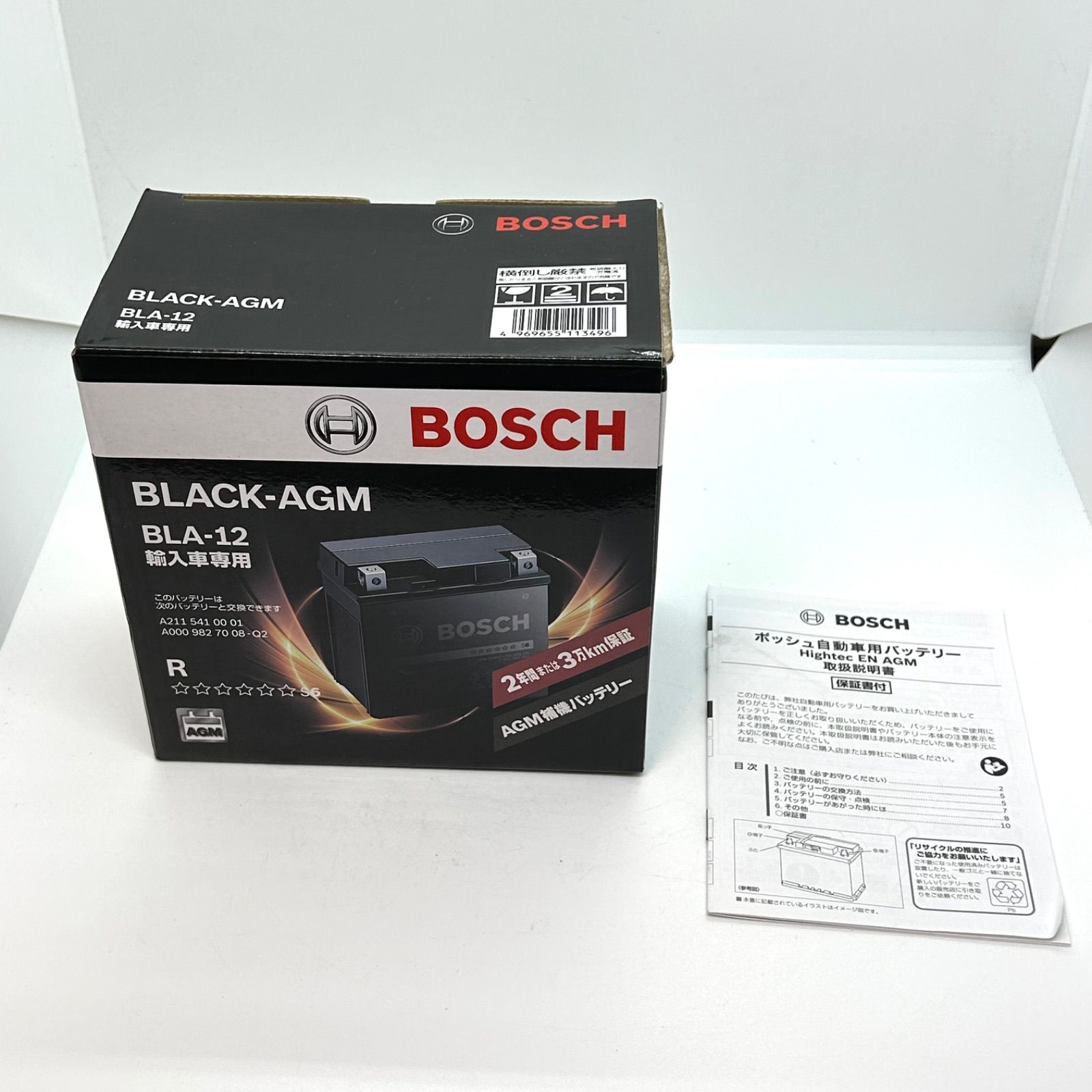 未使用品 BOSCH バッテリー BLA-12 ボッシュ 輸入車用 - メルカリ