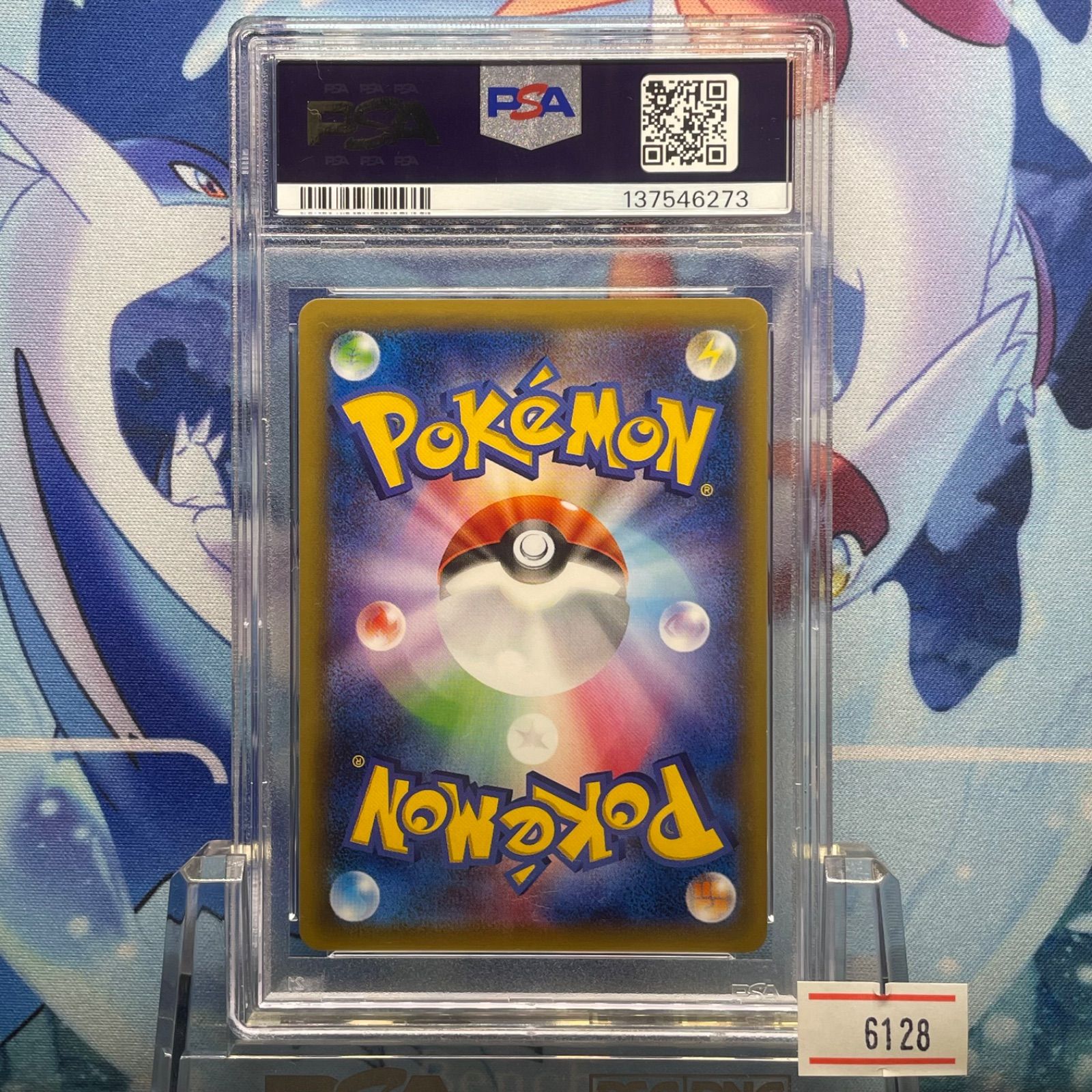 PSA9 ゲンガー 1ED R XY 青い衝撃 024 2015 A-6128 - メルカリ