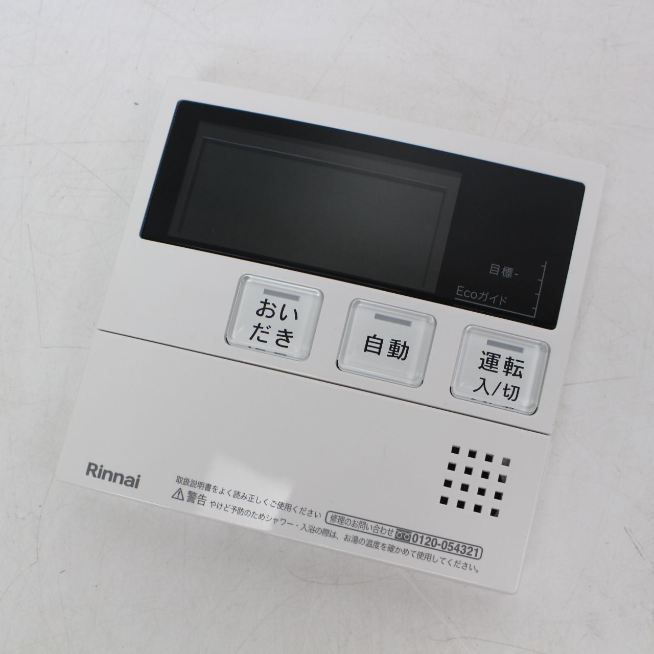 132)リンナイ 給湯器リモコンセット MBC-240V - メルカリ