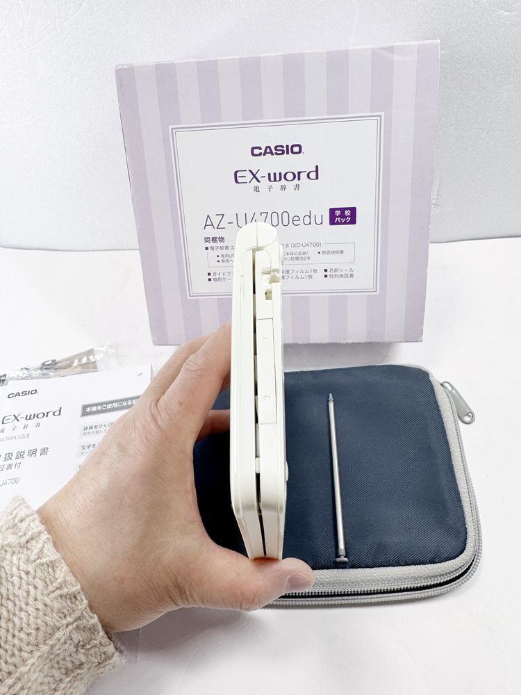 HY】【美品】CASIO EX-word AZ-U4700edu 学校専用モデル 電子辞書