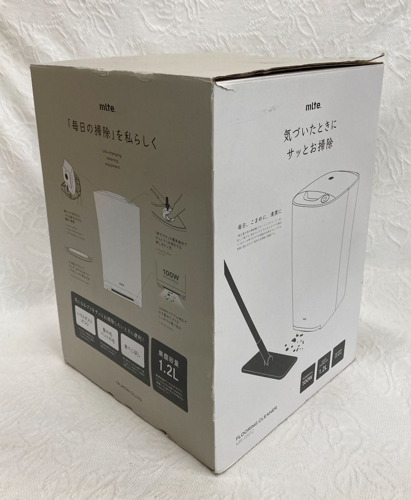 〇未使用 シービージャパン mlte 電動ちりとり MR-05FC フローリング