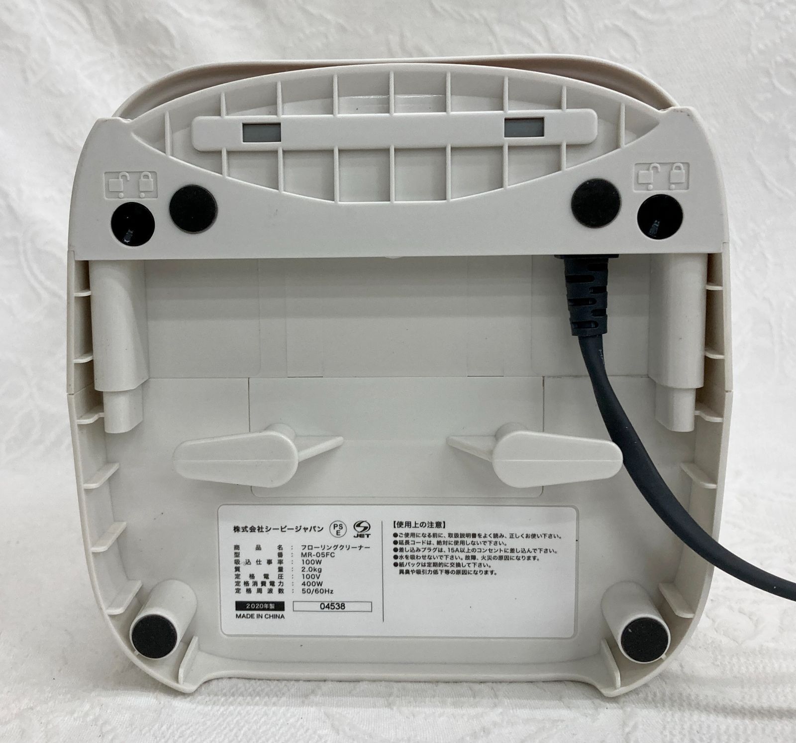 〇未使用 シービージャパン mlte 電動ちりとり MR-05FC フローリング