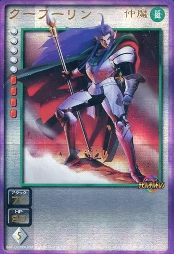 中古】女神転生(デビチル)カード FW-006[]：クーフーリン - メルカリ