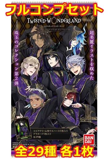 【中古】アニメ系トレカ ◇ディズニー ツイステッドワンダーランド ウエハース2[2542361] フルコンプリートセット