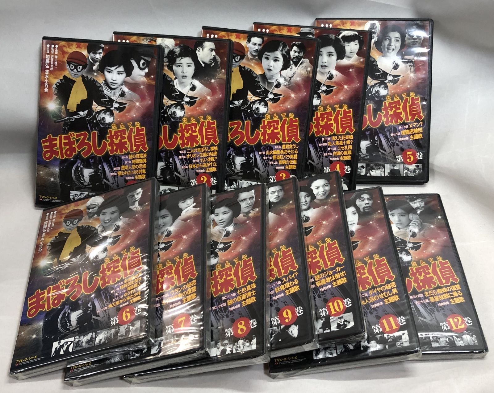 【新品】まぼろし探偵 DVD 全12巻 ◇まぼろし探偵 第1～12巻 DVD - メルカリ