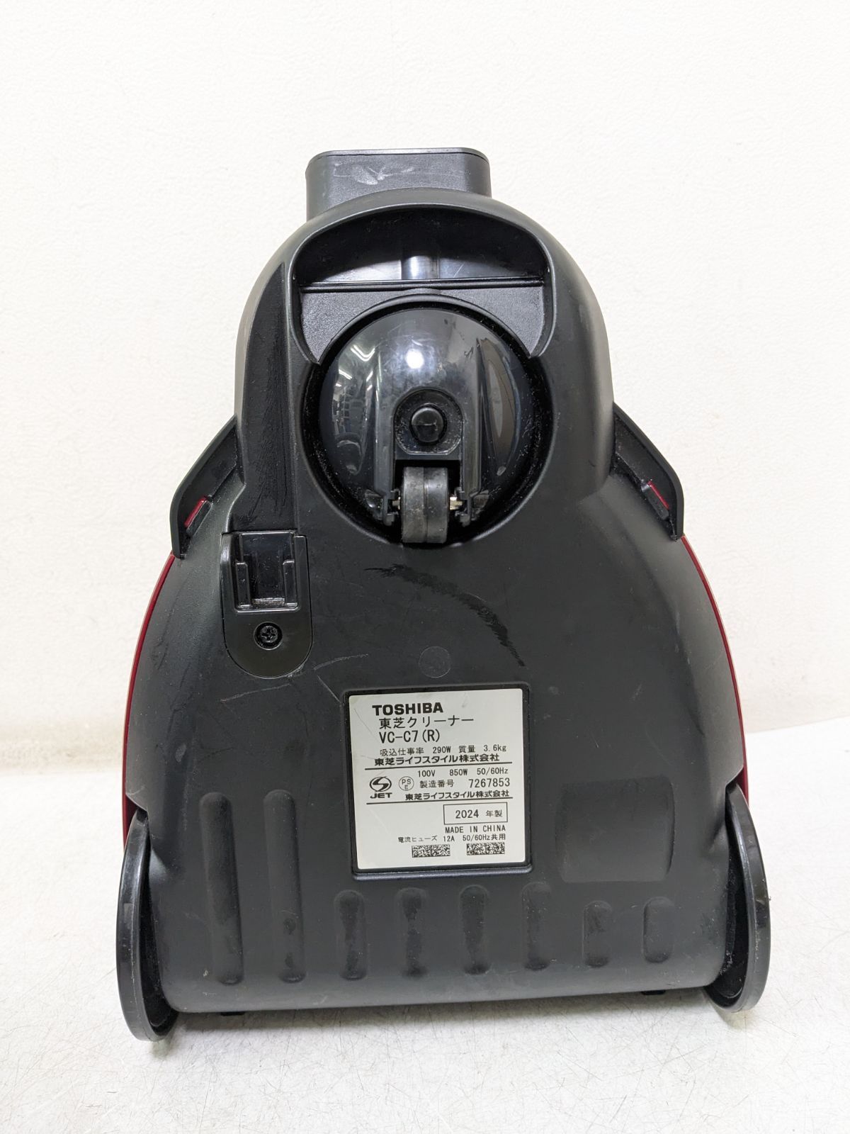 2024年製 TOSHIBA VC-C7-R サイクロン式掃除機 【公式通販】