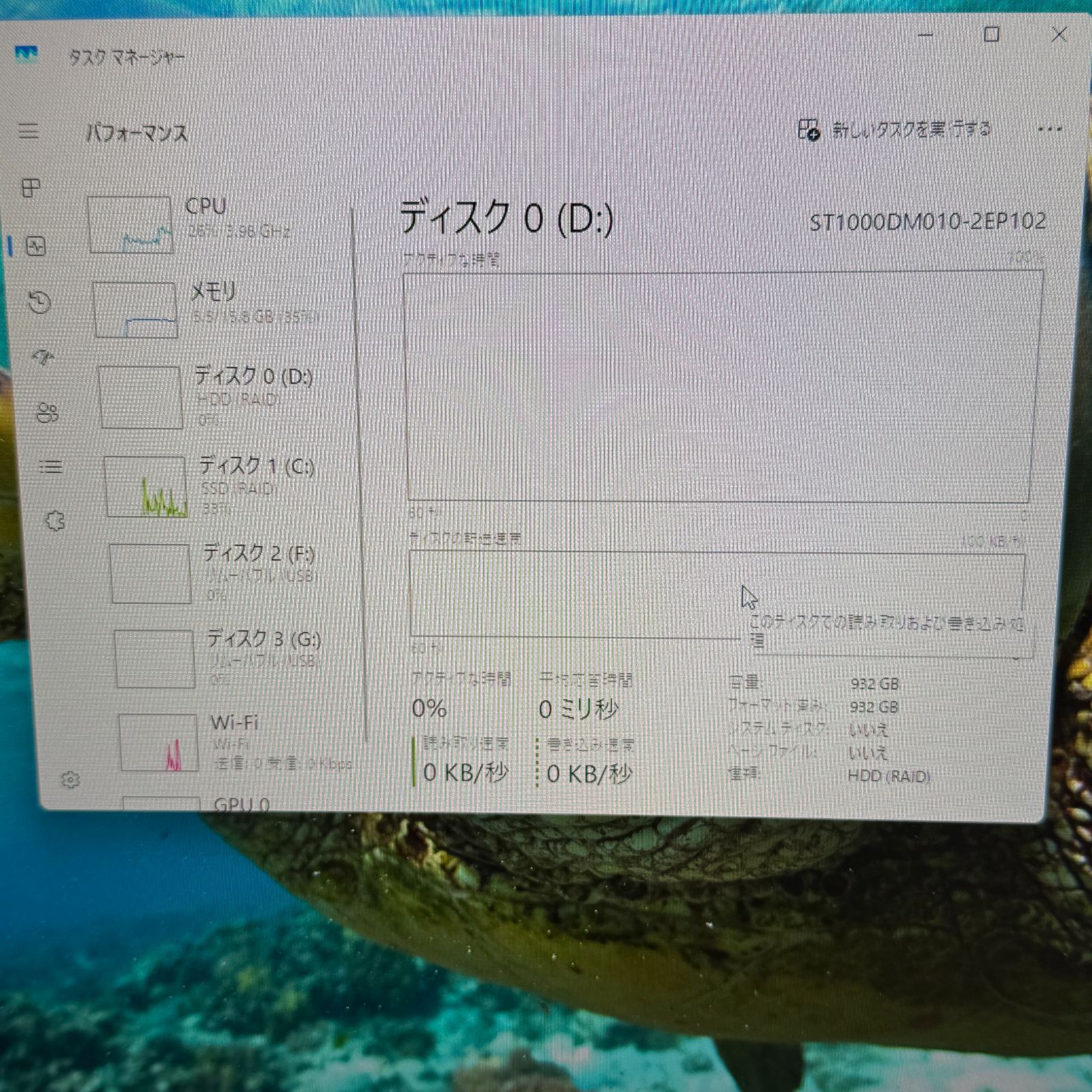 第8世代i5 メモリ16G SSD256G+HDD1TB DELL D26 - メルカリ