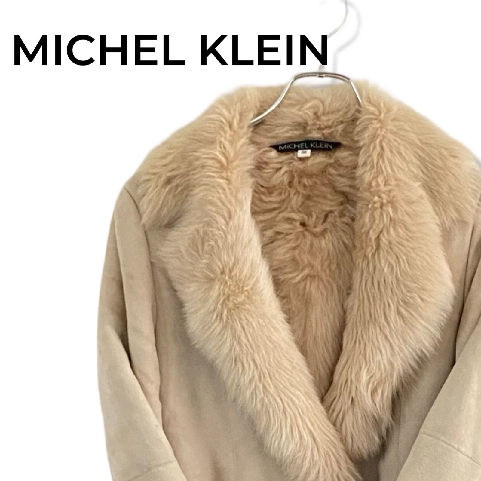 MICHEL KLEIN ミッシェルクラン 羊革 リアルムートンコート ベージュ 