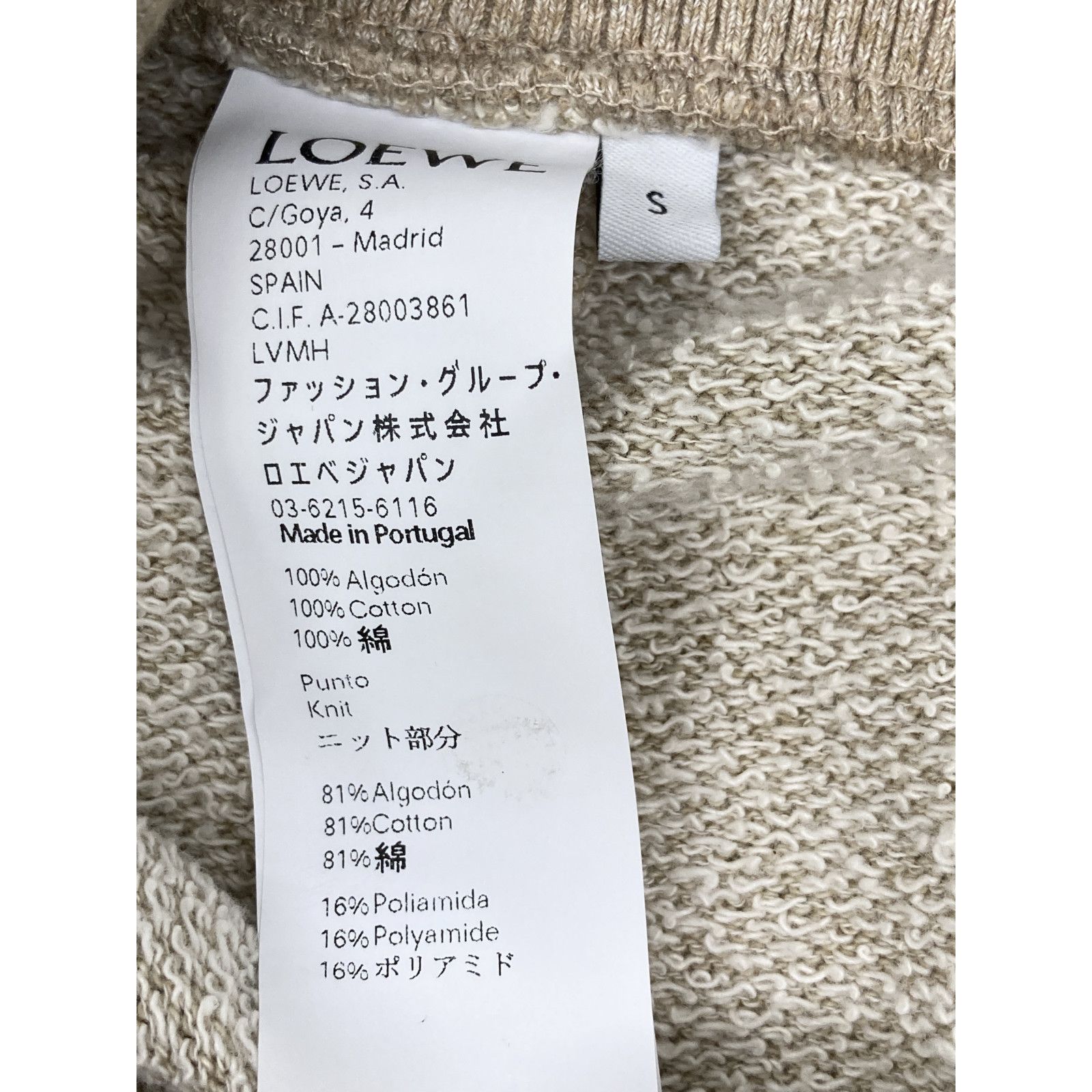 LOEWE ロエベ ﾍﾞｰｼﾞｭ ｱﾅｸﾞﾗﾑﾛｺﾞﾎﾞｳﾀｲｽｳｪｯﾄﾊﾟﾝﾂ S - メルカリ