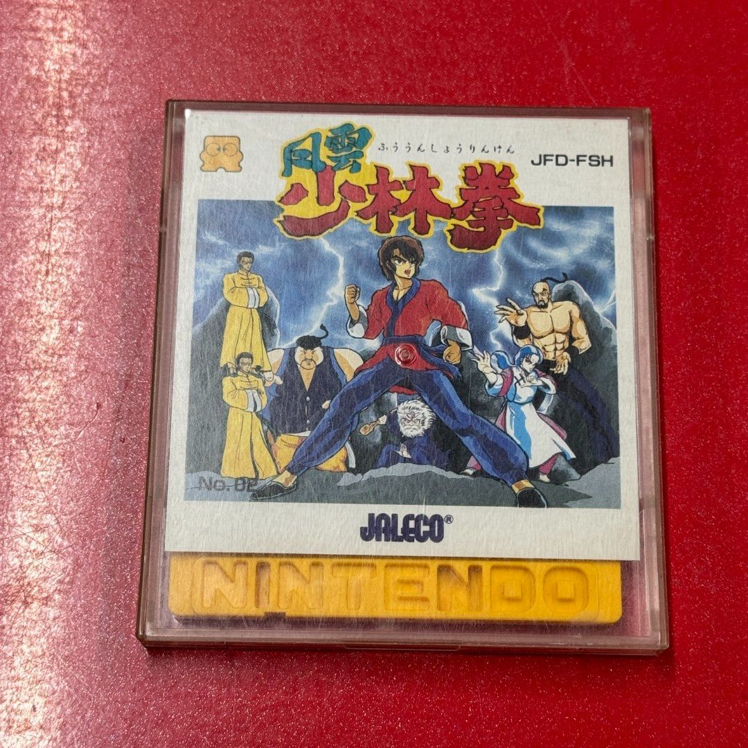 ○ディスクシステム 風雲少林拳 ファミコンソフト - メルカリ