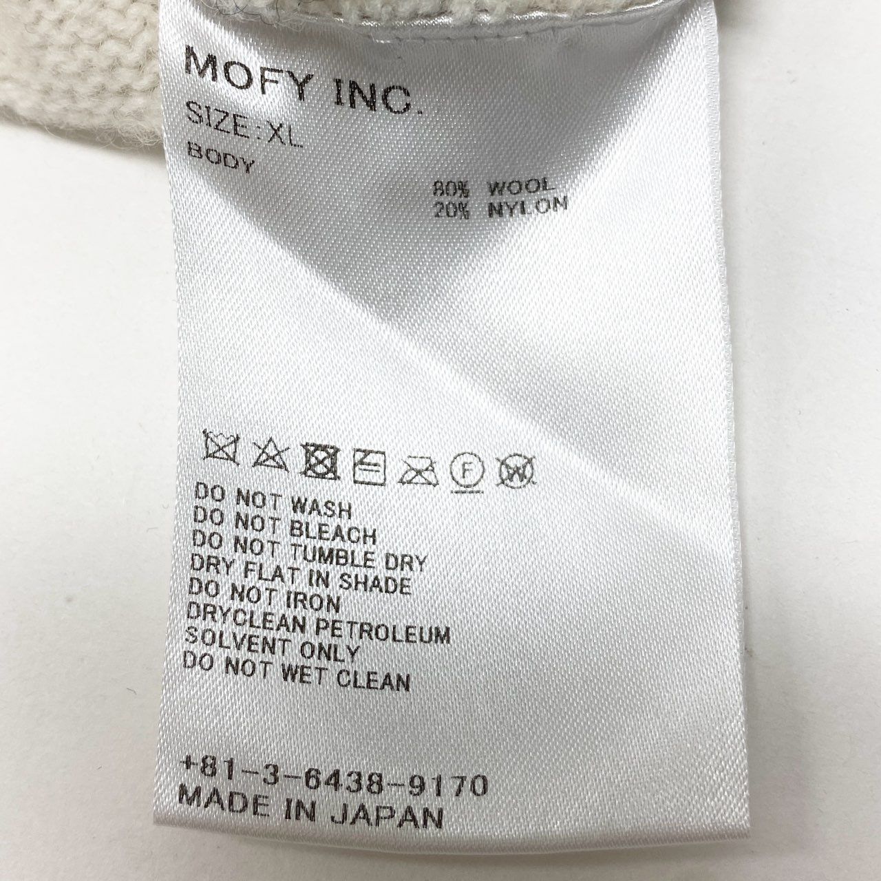 84b27 SEQUEL シークエル クルーネック ニット セーター トップス XL