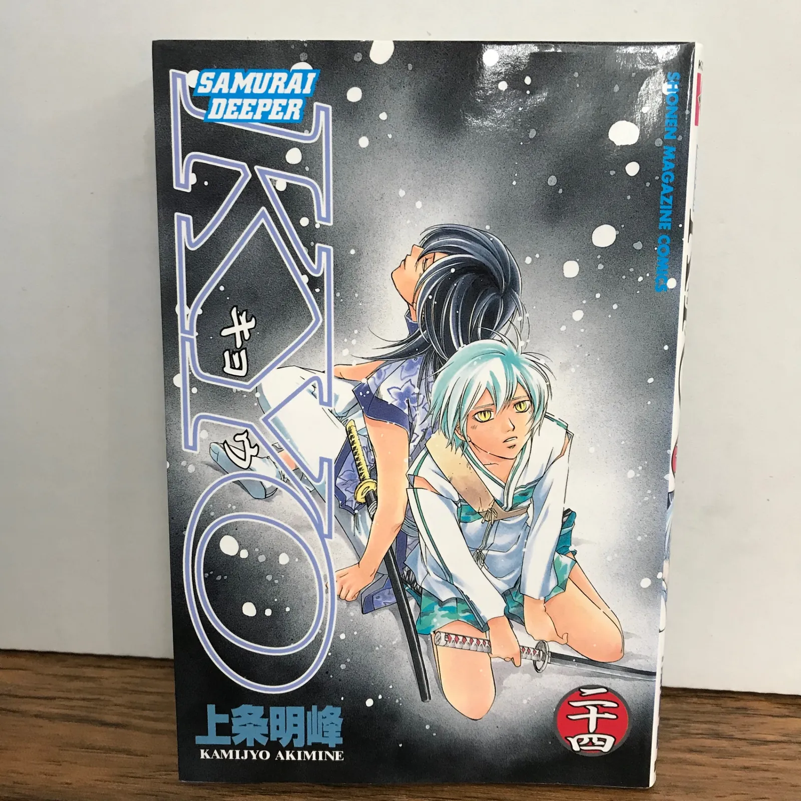 2026年最新】サムライディーパーキョウの人気アイテム - メルカリ