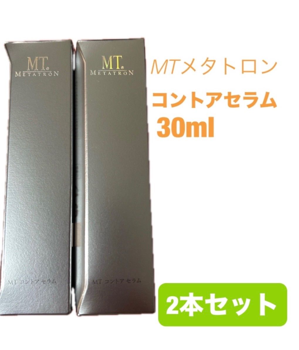 メタトロン 美容液 MT コントアセラム 30ml : ビューティー
