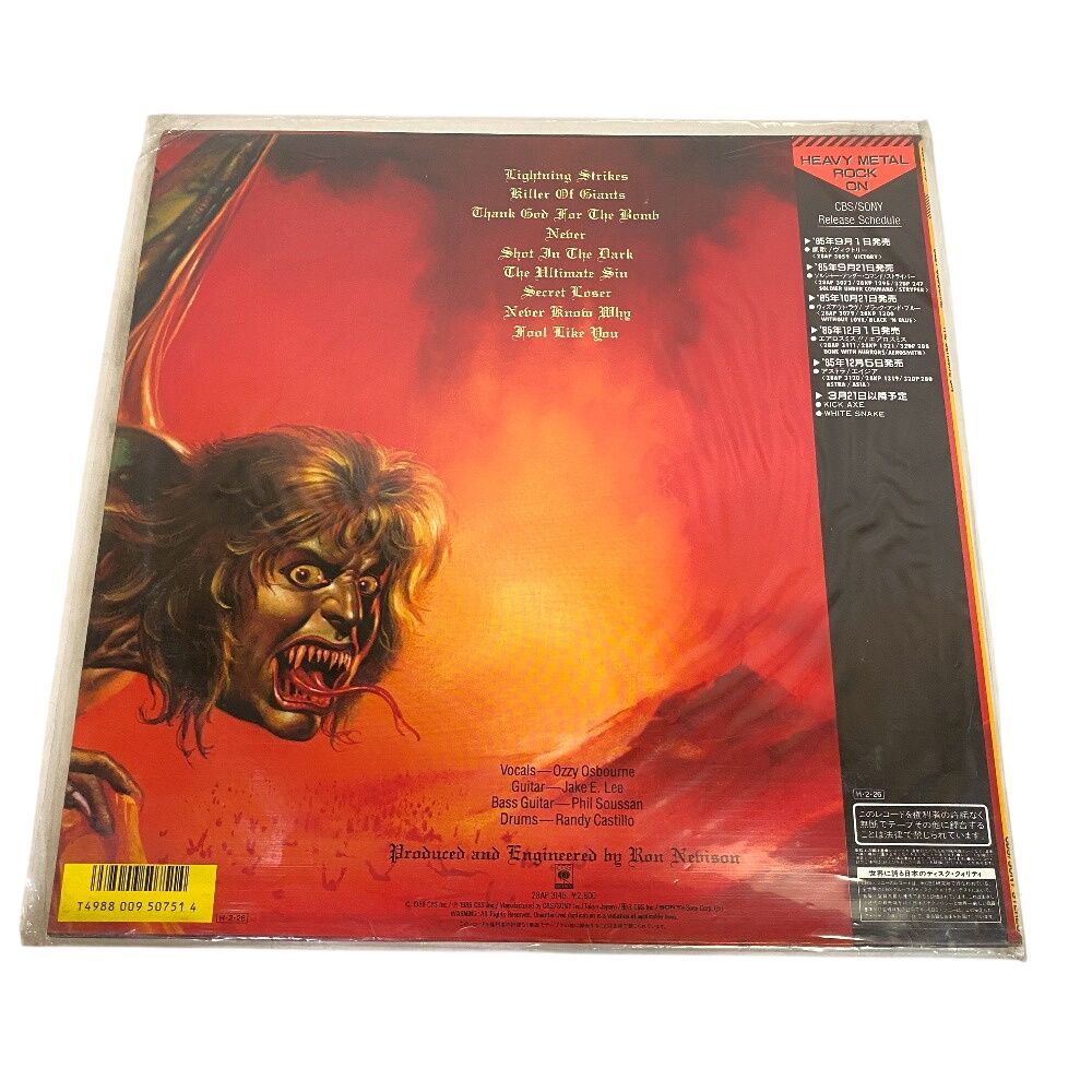 帯付き 国内盤 Ozzy Osbourne オジー オズボーン 罪と罰 Ultimate Sin