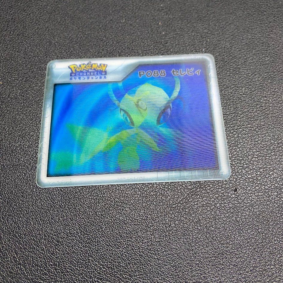 ポケモンナイスカード セレビィ ポケモンチャンネル P088 Nice Card
