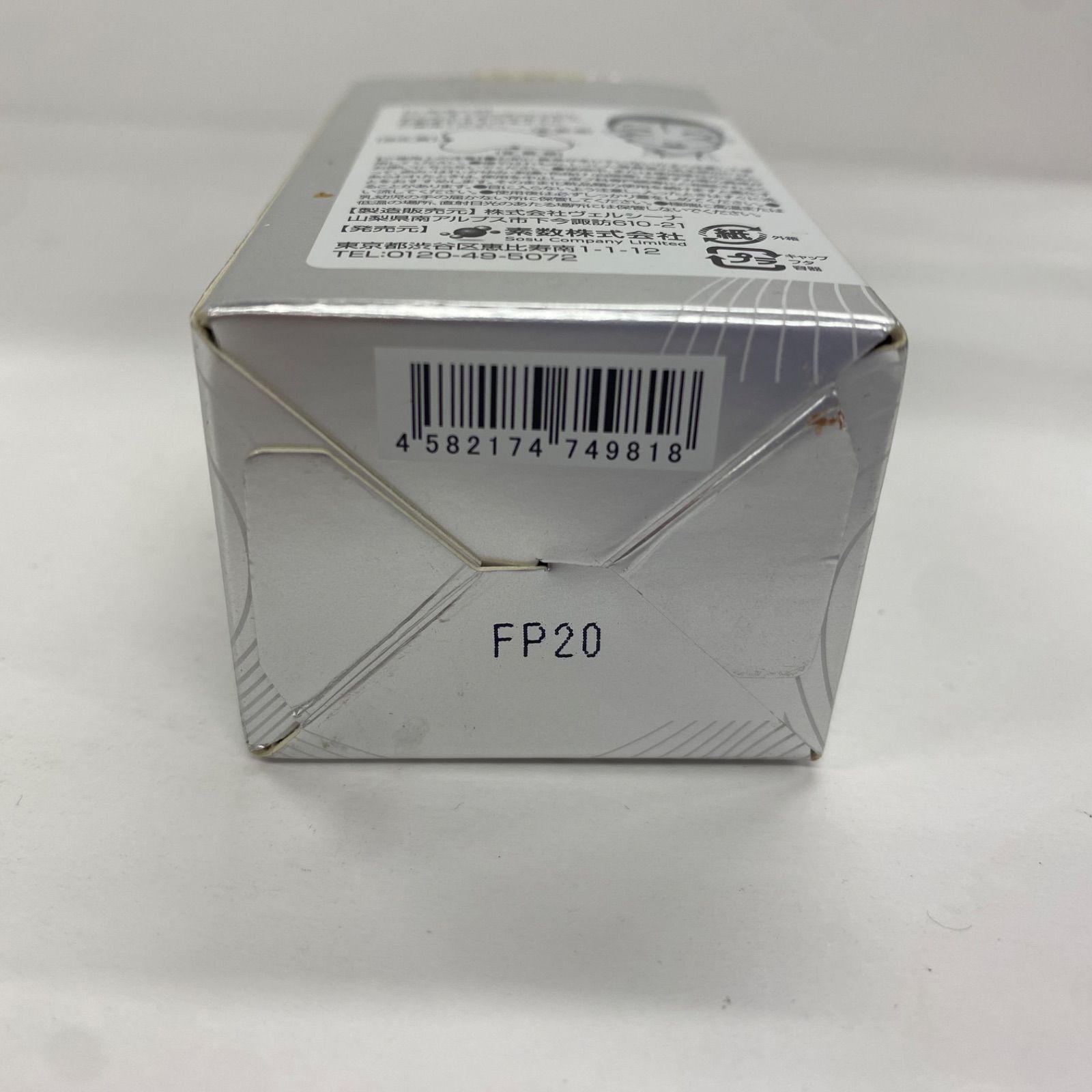 S4654 MAXCLINIC マックスクリニック トーンアップリフティングバーム