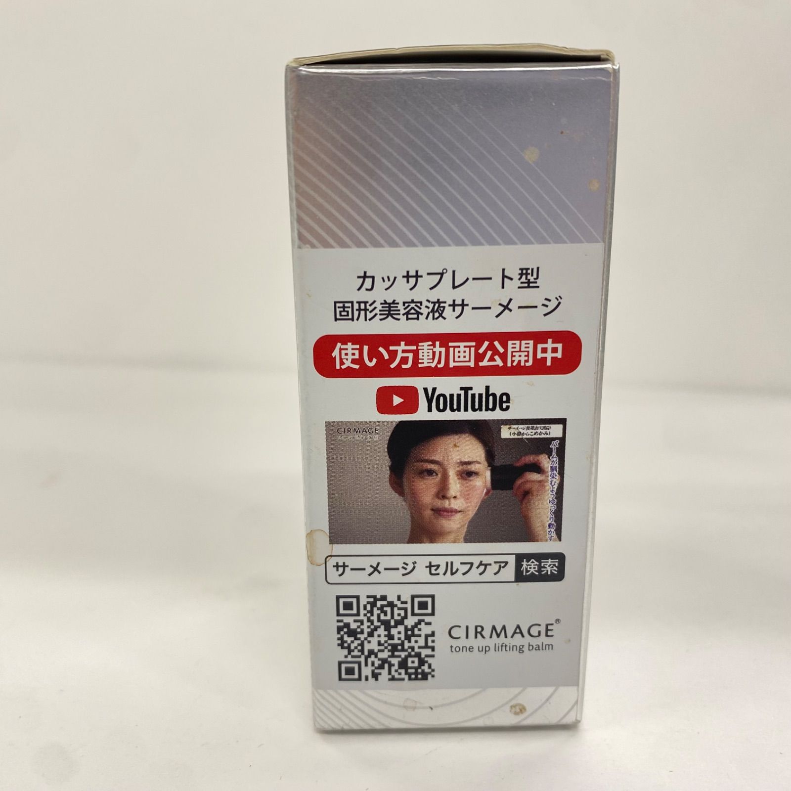 S4654 MAXCLINIC マックスクリニック トーンアップリフティングバーム