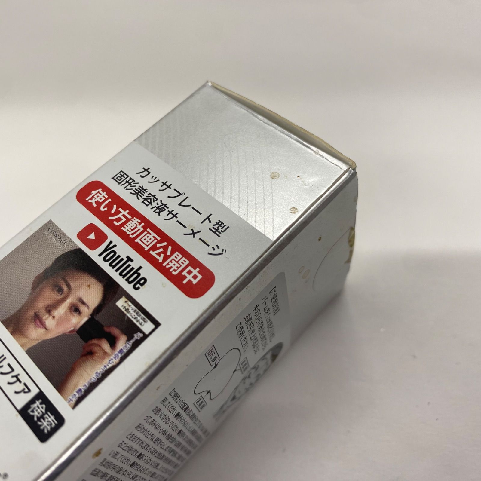 S4654 MAXCLINIC マックスクリニック トーンアップリフティングバーム
