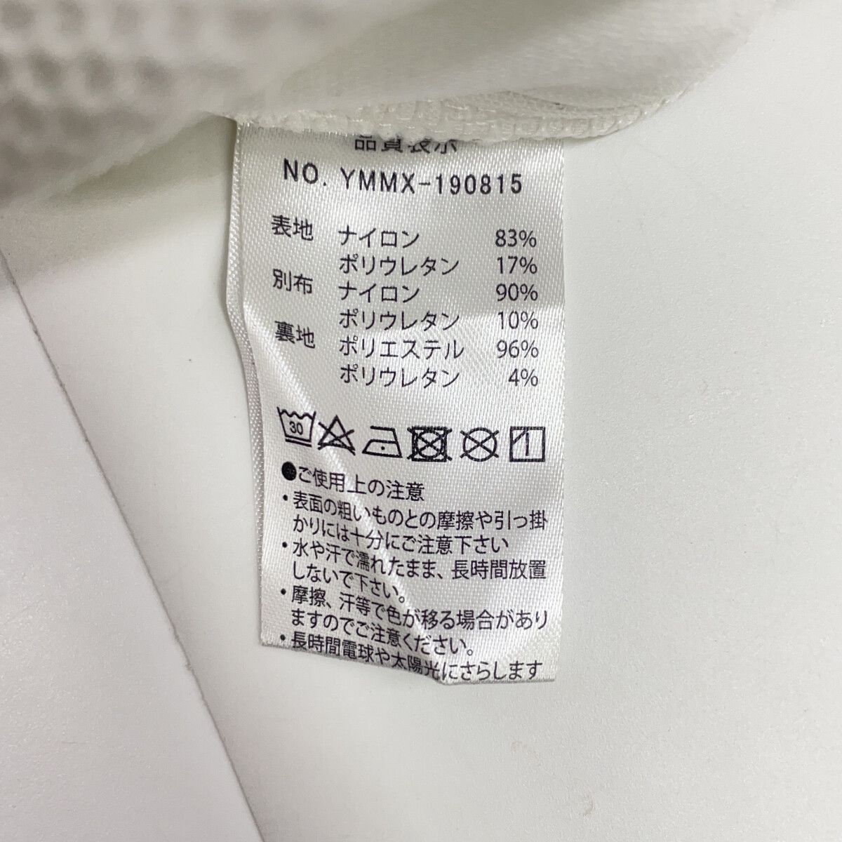 muta ムータ 【ﾑｰﾀﾏﾘﾝ】MMBC-190815-WH ﾎﾜｲﾄ ｺﾞﾙﾌﾒｯｼｭﾊﾟﾝﾂ 6 - メルカリ