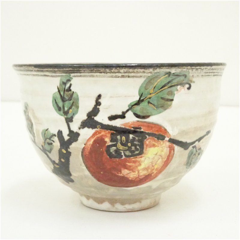 京焼 浅見与し三造 柿の絵茶碗 茶道 抹茶 おしゃれ 抹茶茶碗 抹茶碗 和