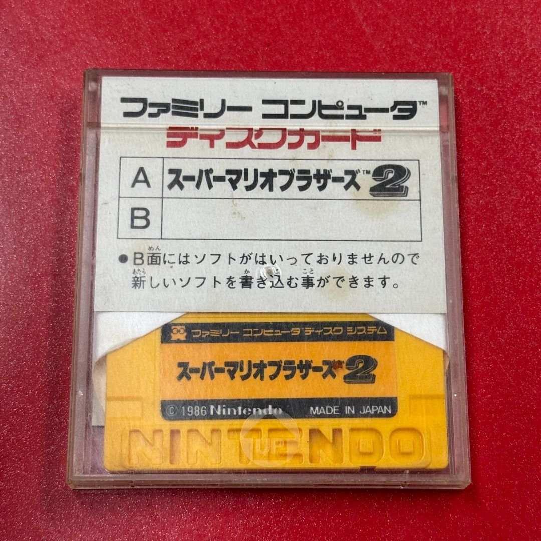 ○Nintendo ディスクシステム スーパーマリオブラザーズ2 ファミコン