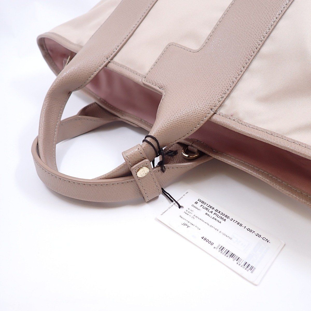 【美品】FURLA PIUMA フルラ ピューマ ショルダーバッグ 2way ベージュ系 FURLA（フルラ） トートバッグ レディース Piuma ピューマ 2way